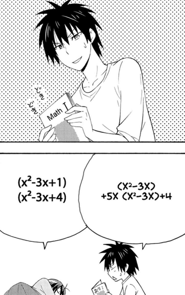 A panel from a manga where the question has a typo during scanlation